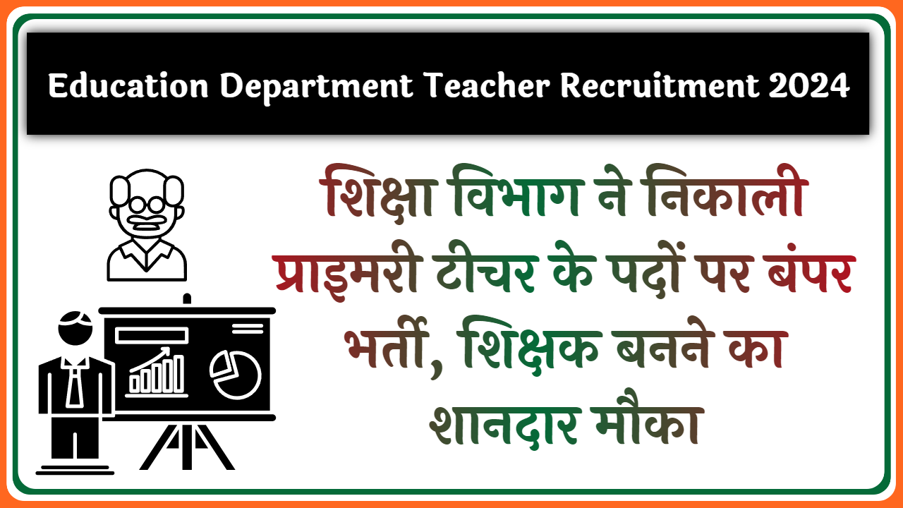 Education Department Teacher Recruitment