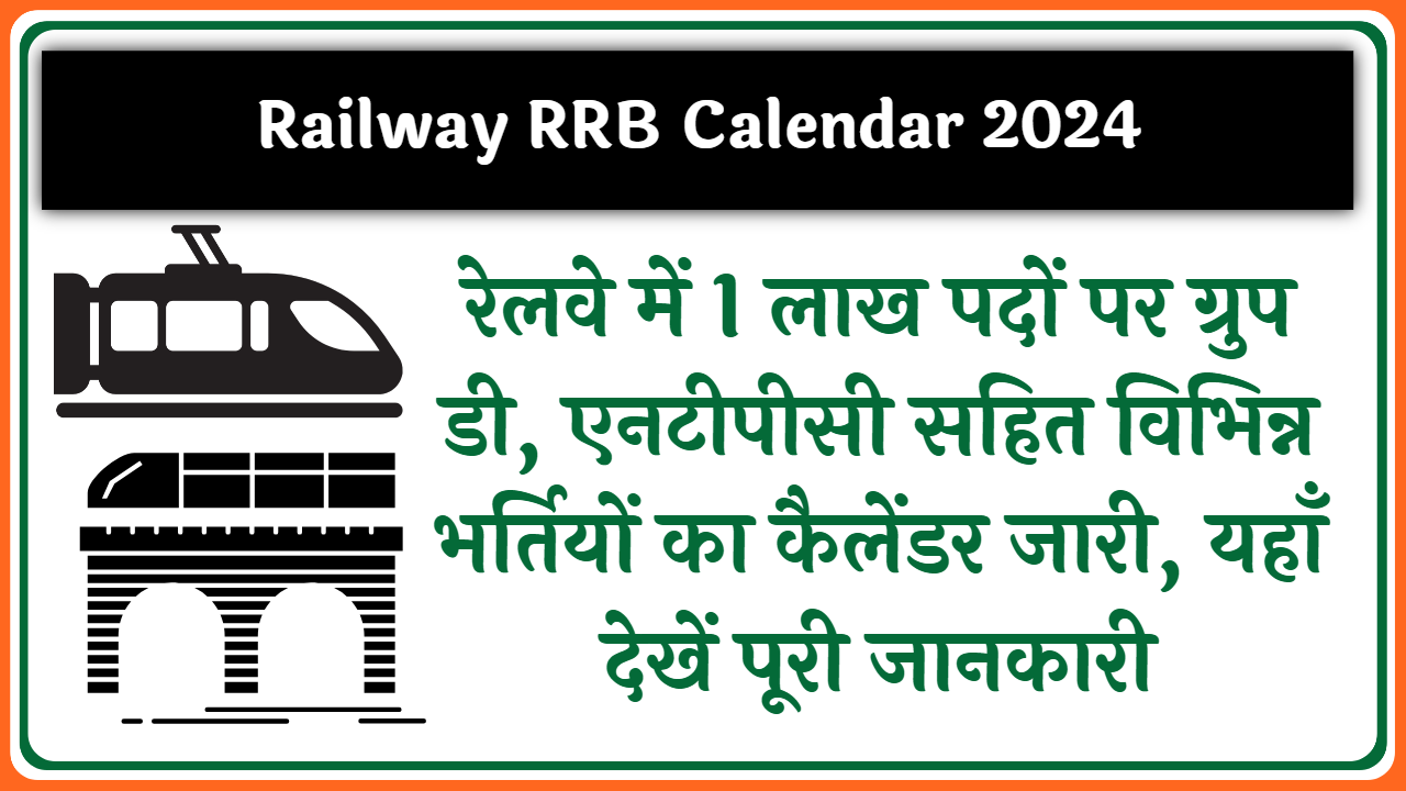 Railway RRB Calendar 2024