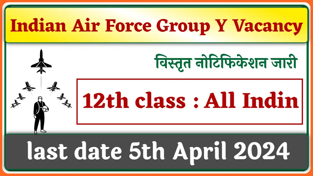 Indian Air Force Group Y Recruitment